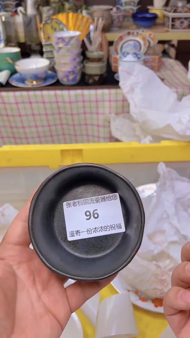 【闪购商品】瓷盘96