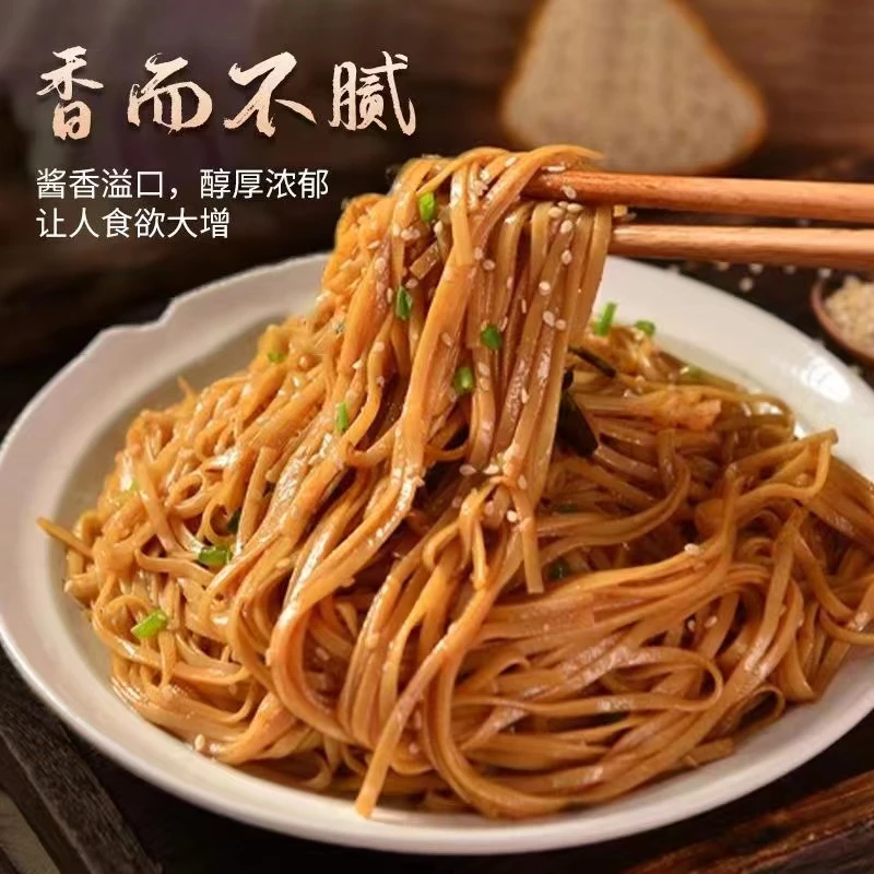 正宗沙县拌面葱油花生酱拌面速食面早餐夜宵懒人拌面袋装独立包装