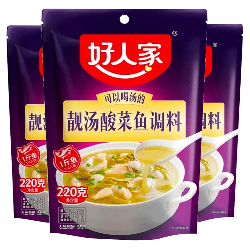 好人家靓汤酸菜鱼调料220克老坛酸菜鱼调料四川火锅料美味随机