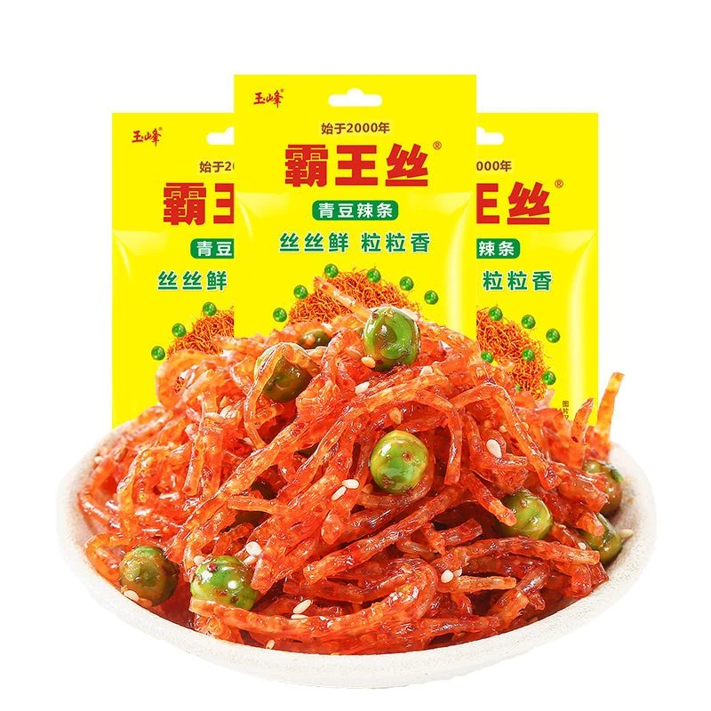 玉峰霸王丝爆辣辣条 辣条丝超辣魔鬼变态辣时怀旧小吃休闲零食