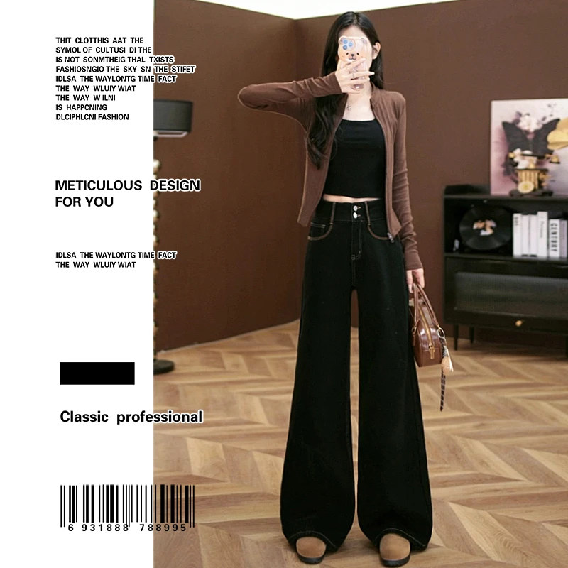 黑色高腰阔腿裤牛仔裤女2025年秋季百搭新款直筒显瘦长裤潮7805
