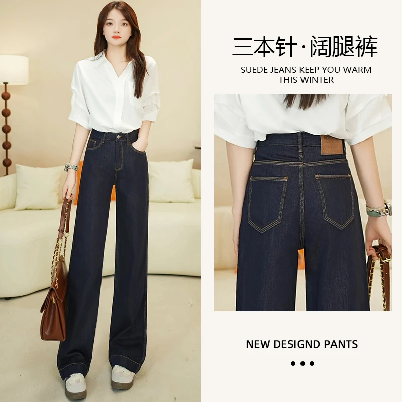 丹宁蓝高腰牛仔裤女2024秋季新款三本针设计感宽松直筒显瘦潮7767