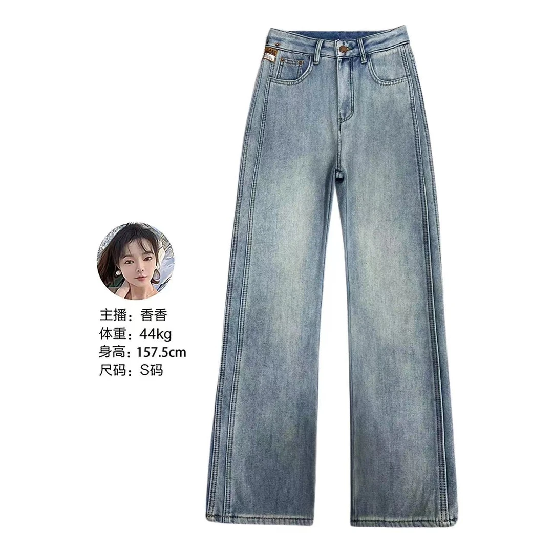 高腰窄版阔腿裤2024年春秋新款休闲百搭宽松显瘦小个子牛仔裤女