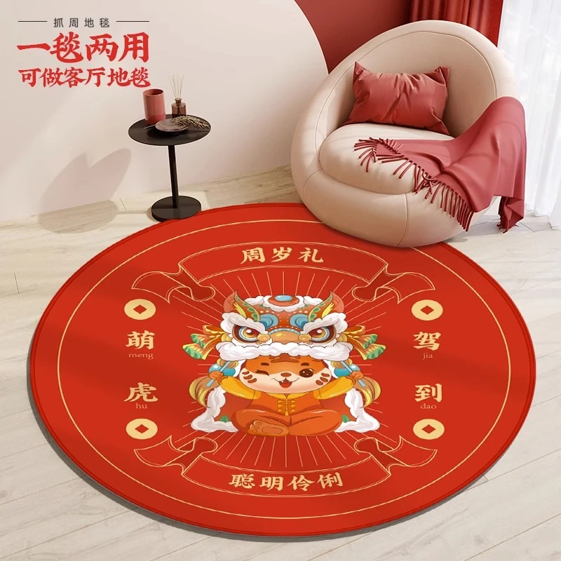 宝宝一周岁抓周地毯地垫卧室俩用中式两用家用床边毯水晶绒