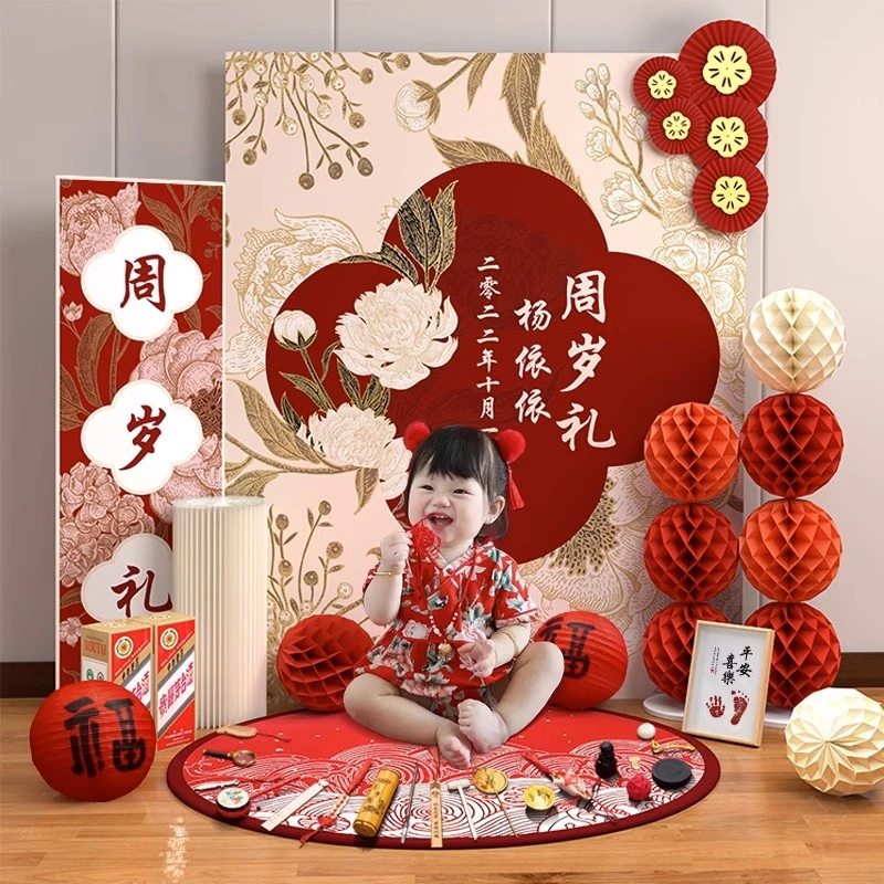 家用小型1.2米一周岁生日布置男孩兔宝宝抓周礼女孩家用道具精品