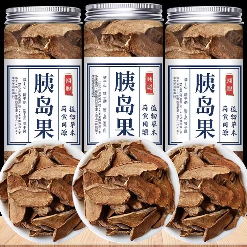 正宗野生胰岛果 免洗胰岛果片天然晒干泡搽/300克/罐根茎类农产品