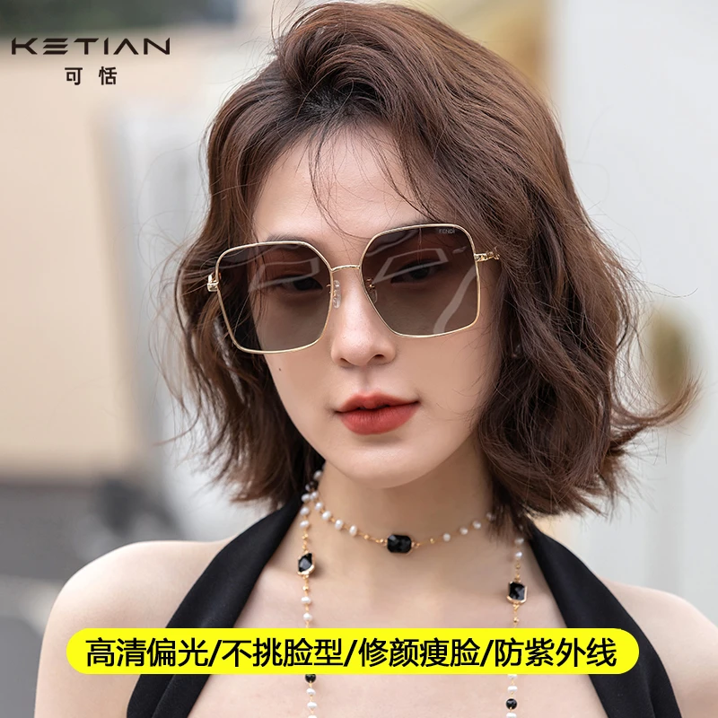 可恬时尚韩版太阳镜墨镜5126偏光大框修颜女款网红女士街拍百搭