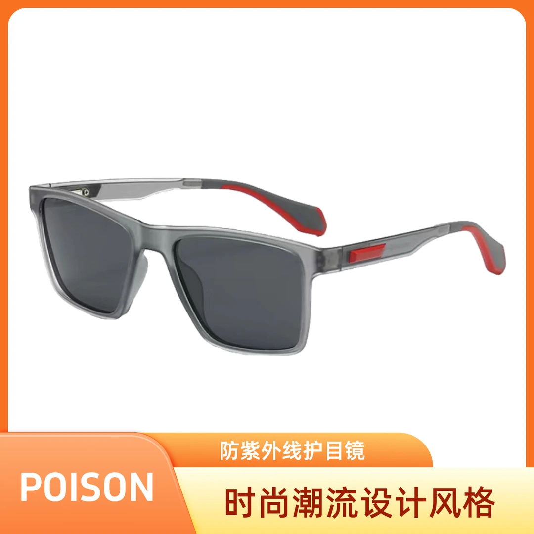 【司羽专属】运动型偏光太阳镜超轻防滑开车眼镜跑步驾驶墨镜旅游