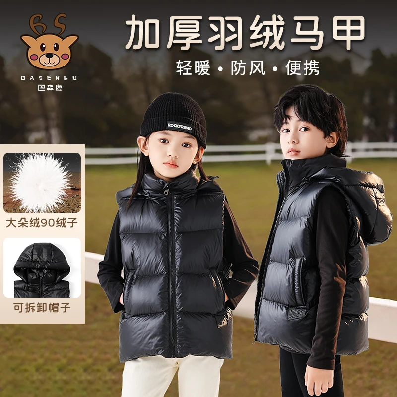 巴森鹿新款轻暖加厚防风羽绒马甲2408款