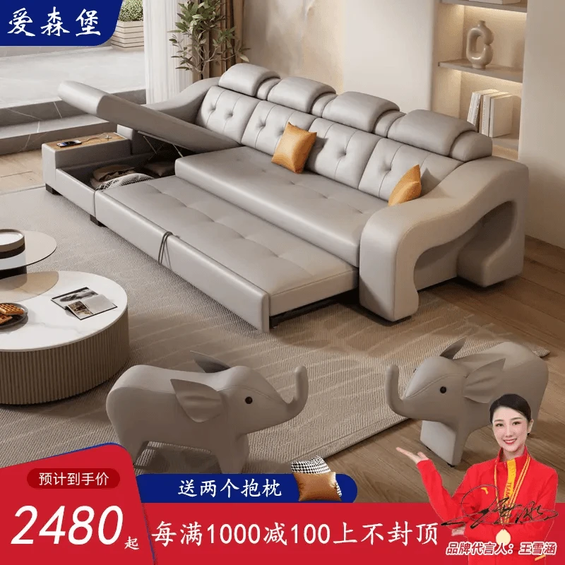 爱森堡纳帕皮沙发床多功能两用收纳大小户型现代小象网红款沙发