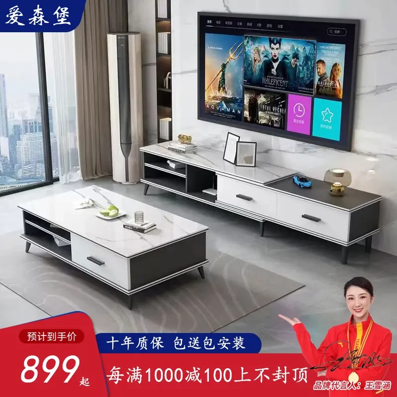 岩板茶几可伸缩电视柜小户型极简现代简约风客厅家具家用方形轻奢