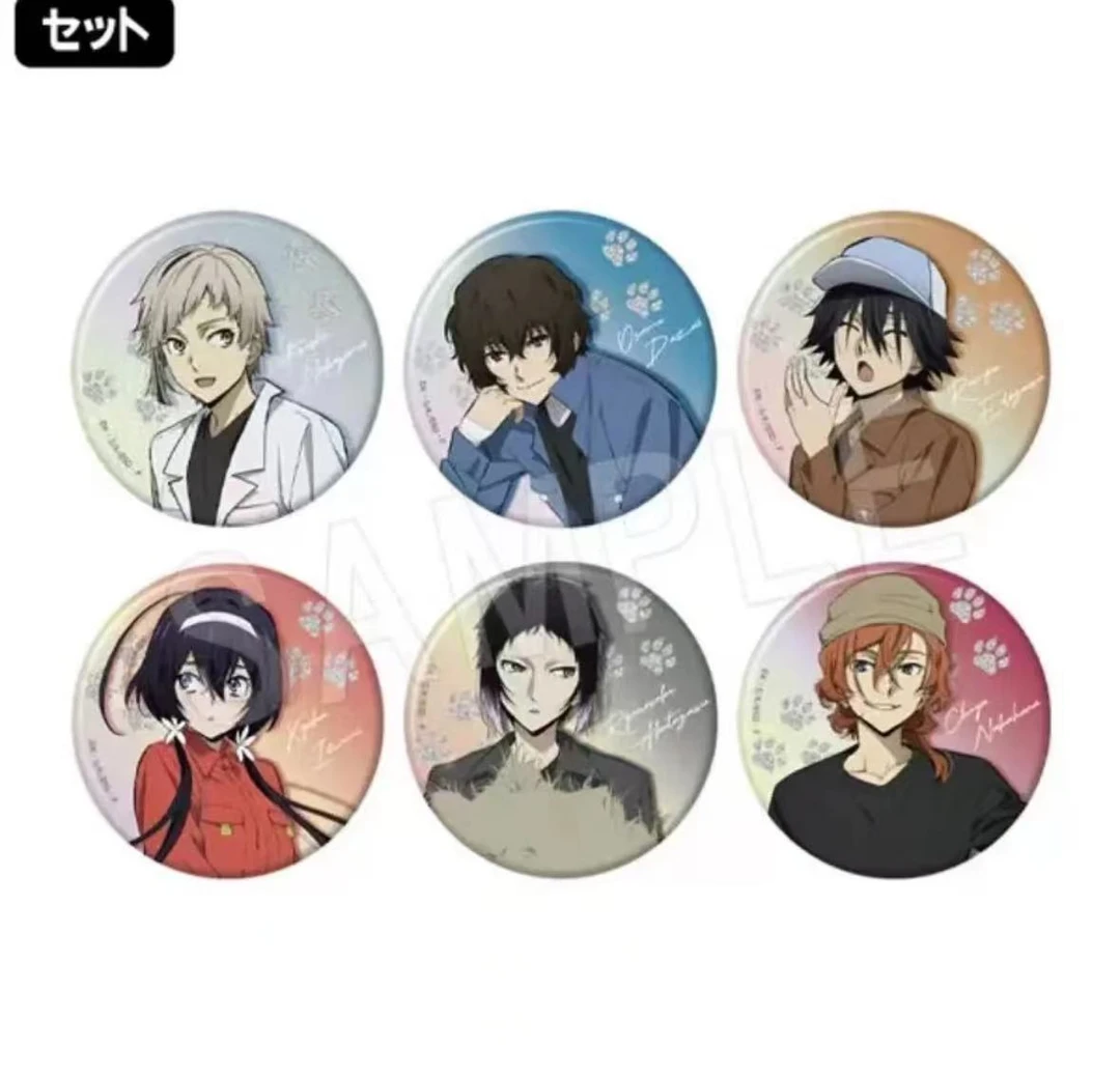 《在在 》文豪野犬东武动物园系列联动吧唧 徽章  （拆包）