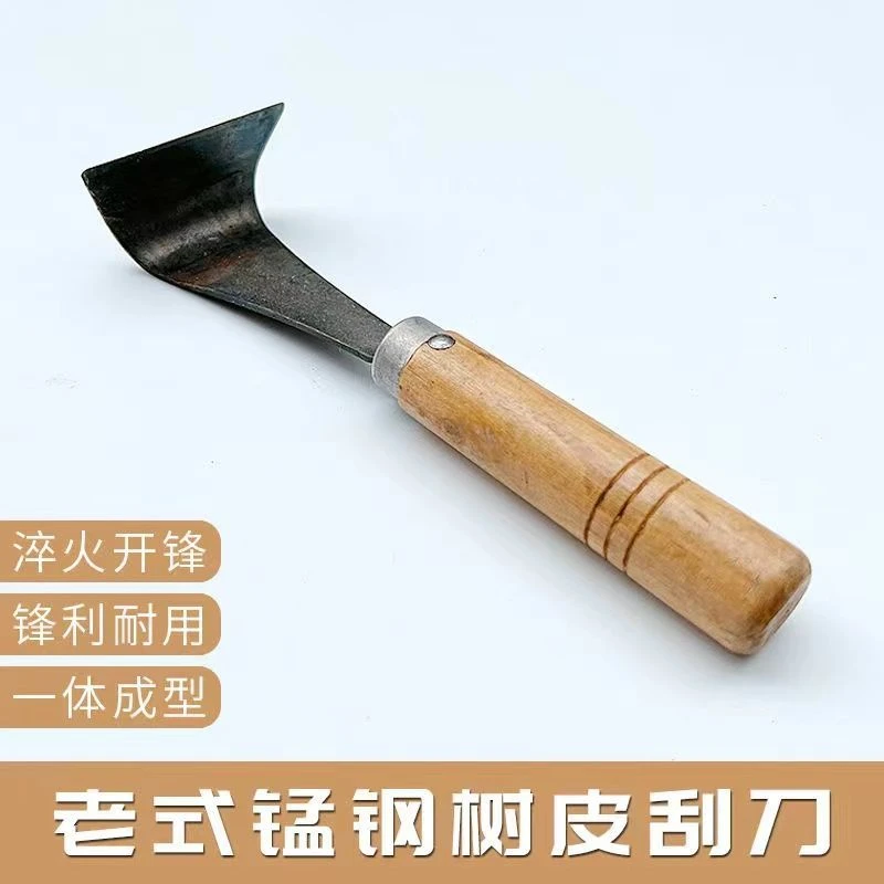 超厚锰钢刮刀腐烂病刮树挠刮专用刀果树刮皮刀多功能工具通用全套