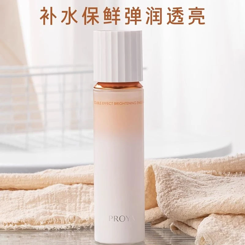 2.0珀莱雅双抗保湿乳液中样40ml提拉紧致补水保湿去黄提亮抗糖