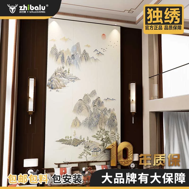 悠然山居图大玄关别墅挑高客厅新中式高端定制款独绣背景墙壁布