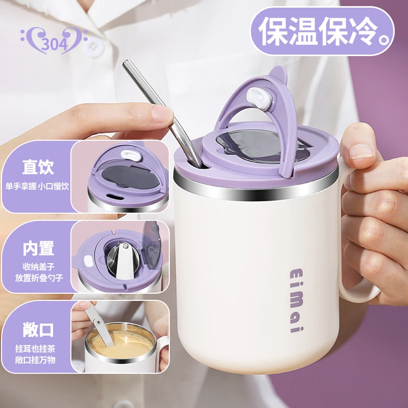 不锈钢马克杯带盖子勺子女杯子高颜值咖啡杯办公室女士家用茶缸茶