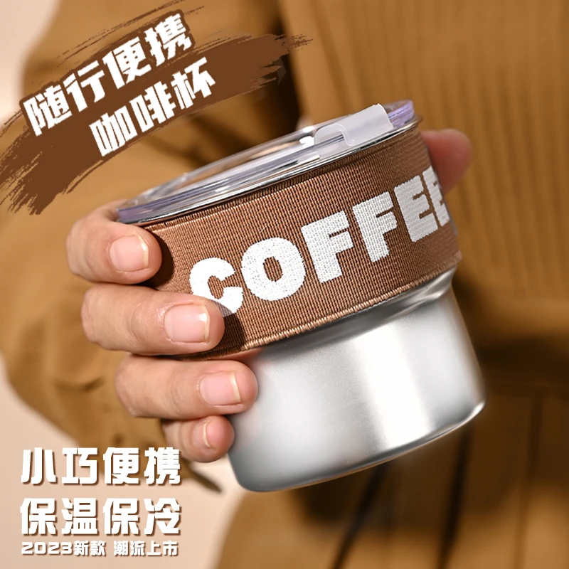 不锈钢咖啡杯子高档精致便携咖啡杯女高颜值保温小巧拿铁随行水杯
