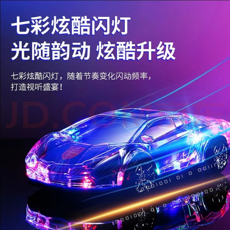 跑车模型蓝牙无线音箱低音炮小音响车模家用迷你便携式车载3d环绕