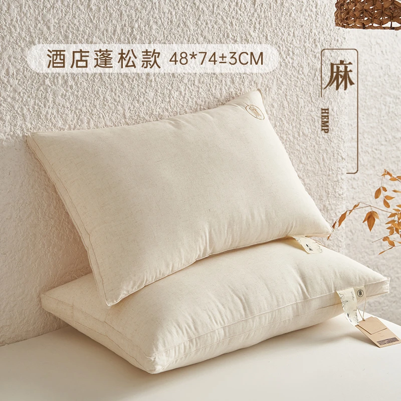 柔软原棉枕芯枕头酒店家用睡眠枕头单人枕头一对装大豆纤维枕软枕