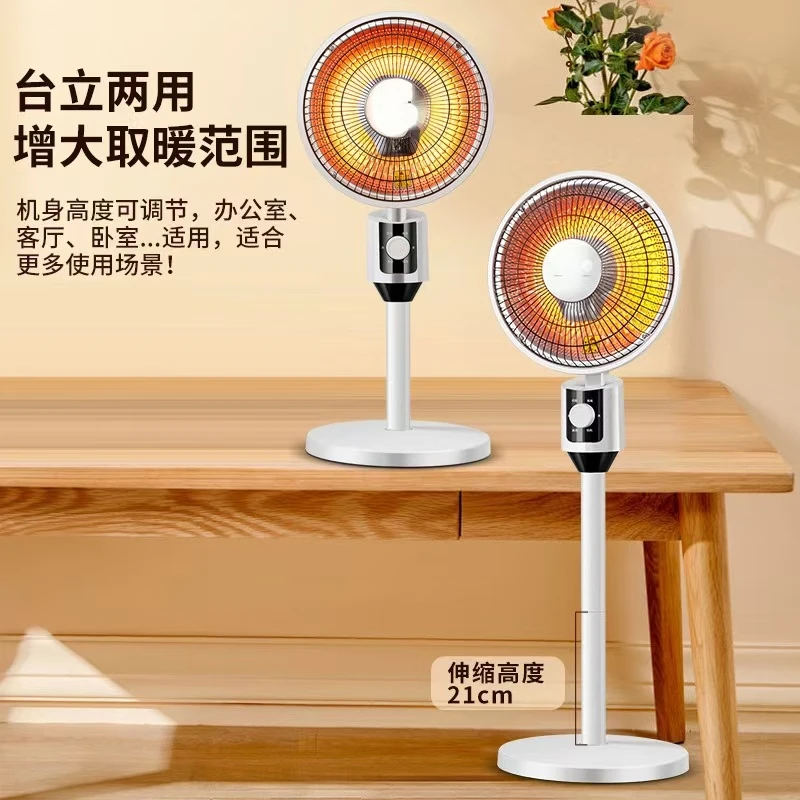 摇头款小太阳取暖器加热器家用客厅电暖气台地两用速热电暖器