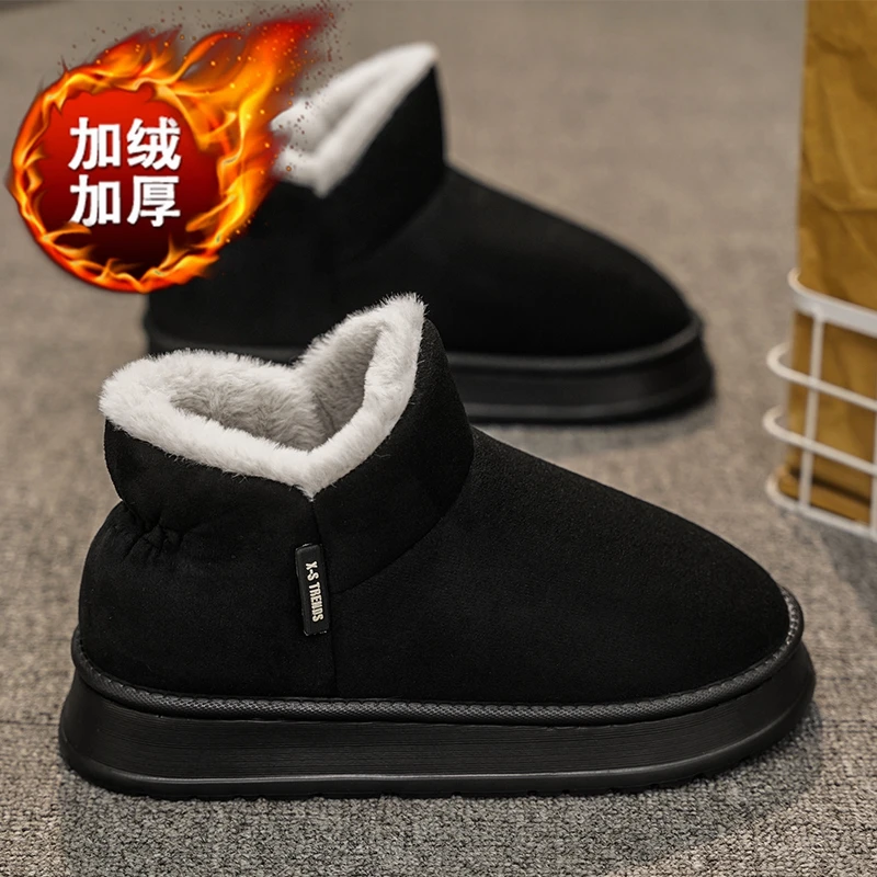 冬季雪地靴男士外穿抗寒加绒加厚保暖2024新款皮毛一体东北大棉鞋