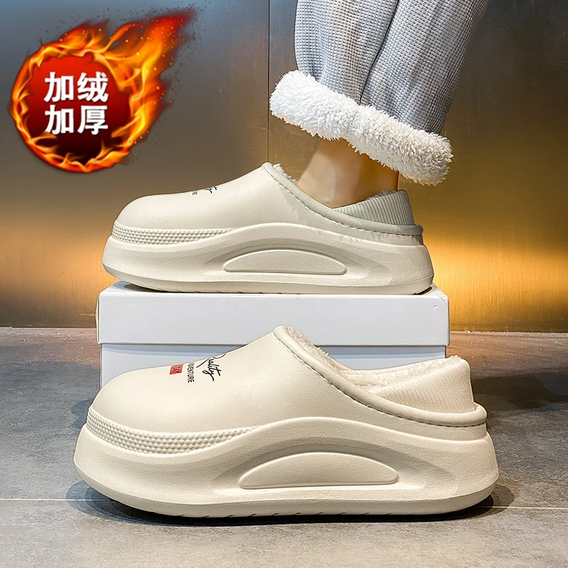 棉拖鞋男款冬季外穿厚底踩屎感加绒休闲保暖男士拖鞋冬天包脚跟