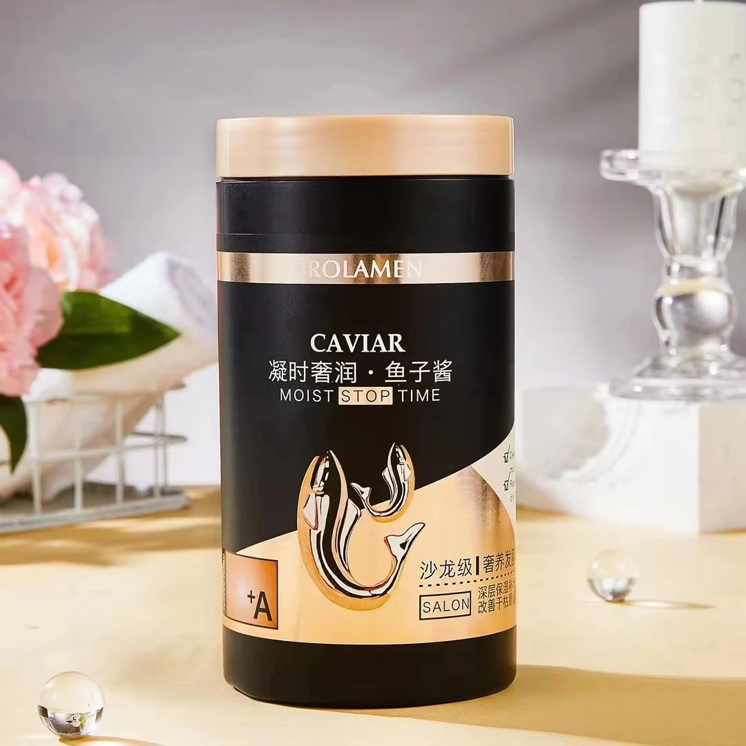 【粉丝福利】鱼子酱滋养发膜干燥毛躁护发素