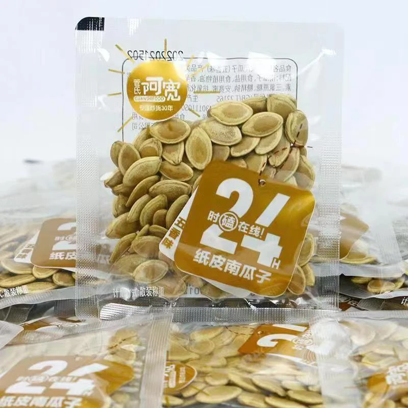 管氏阿宽纸皮南瓜子五香味大颗粒南瓜子独立小包休闲办公炒货零食