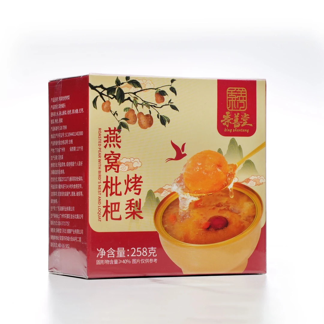 【传媒甄选专属】燕窝枇杷烤梨258克/碗 秋冬季节爆品