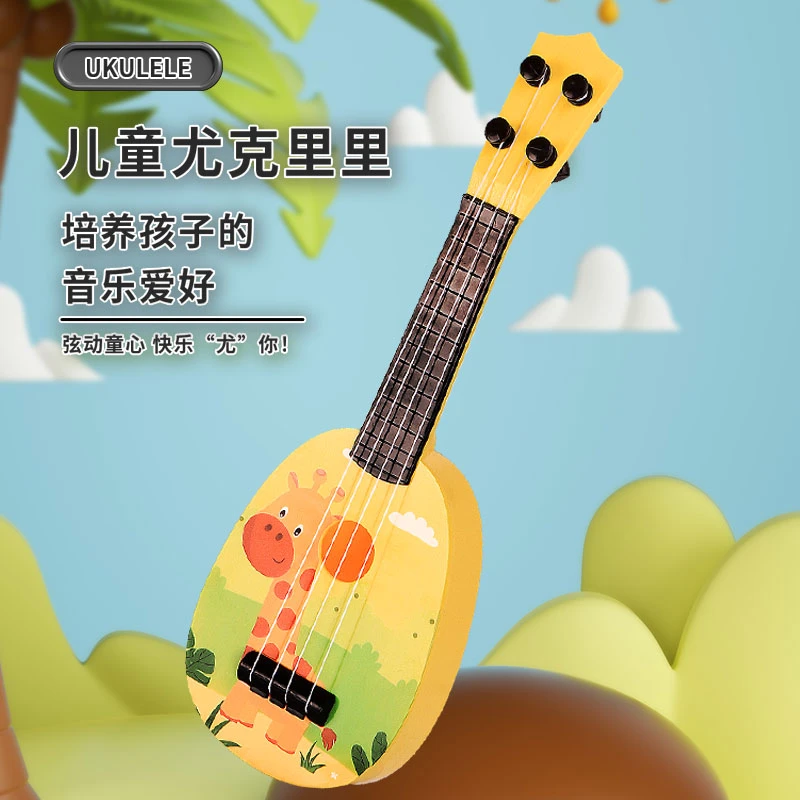 儿童15寸吉他四弦卡通尤克里里仿真可弹奏乐器初学者孩子礼物
