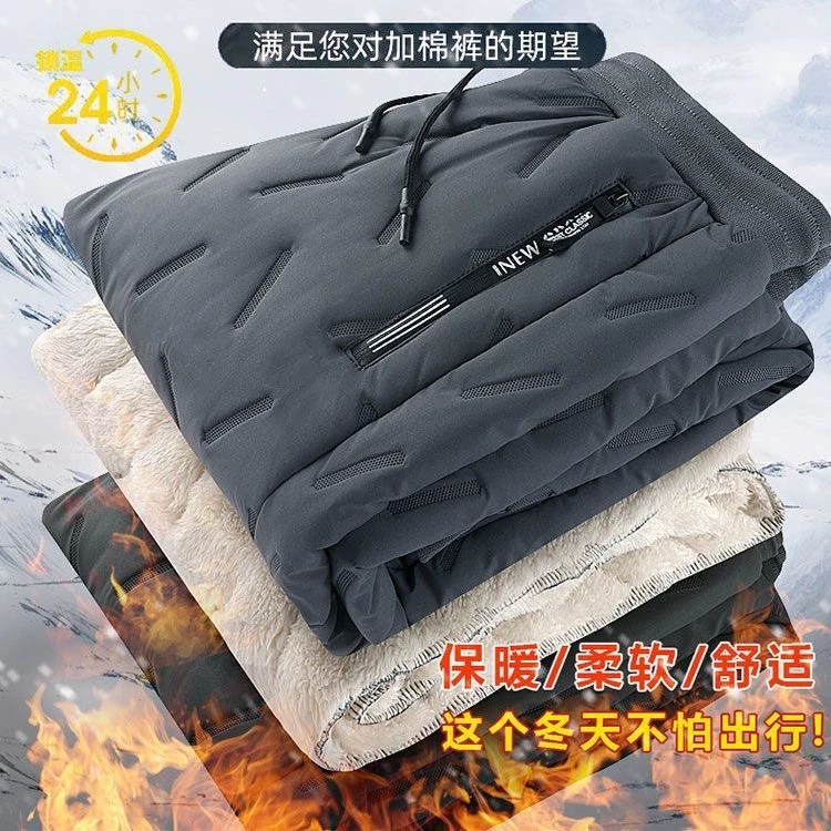 【先亏十万条】冬季男女士三层加绒加厚羊羔绒长裤户外雪地防风防水