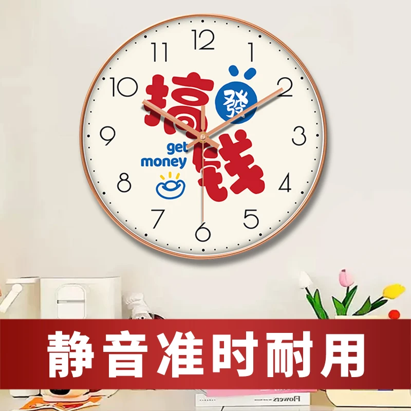 现代创意网络流行文字时钟表挂墙个性文案装饰挂钟免打孔不伤墙