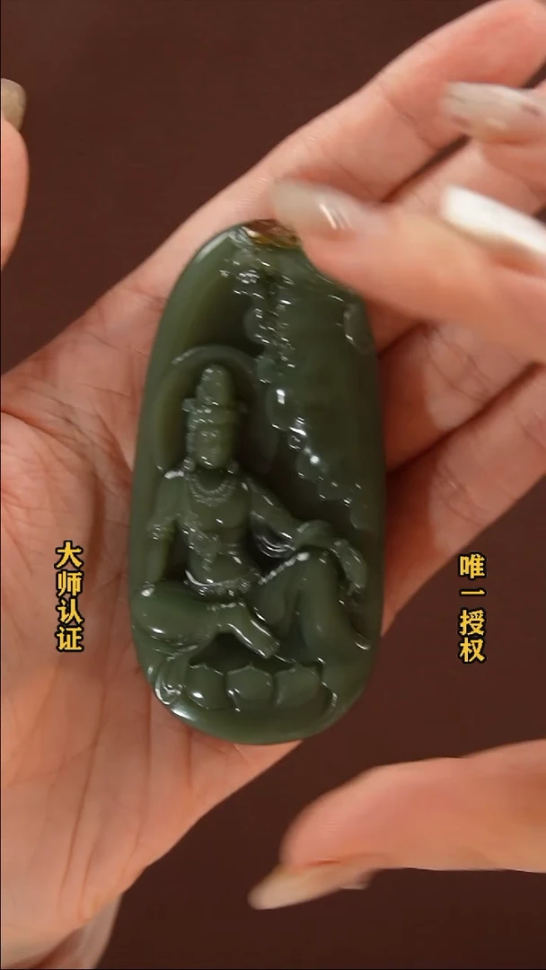 【闪购商品】和田玉挂件未镶嵌自在观音 9800