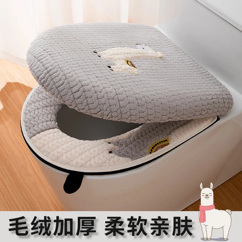 羊驼马桶垫冬季家用马桶垫冬天马桶坐垫四季通用秋冬加厚坐便套