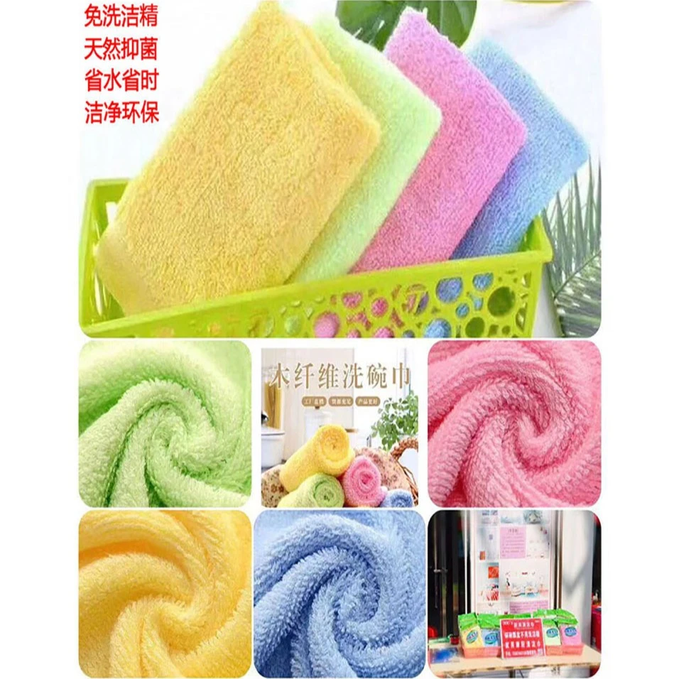 洗碗巾免洗洁精柔软木纤维抑菌不沾油锅碗瓢盆餐桌灶台去油抺布