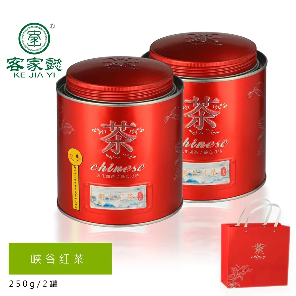 客家懿峡谷红茶（罐装）