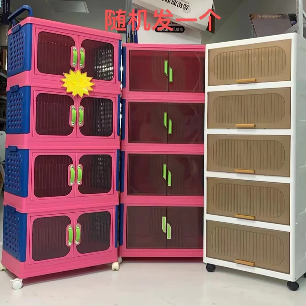 F收纳柜 处理货 款式颜色随机 （介意者勿拍）