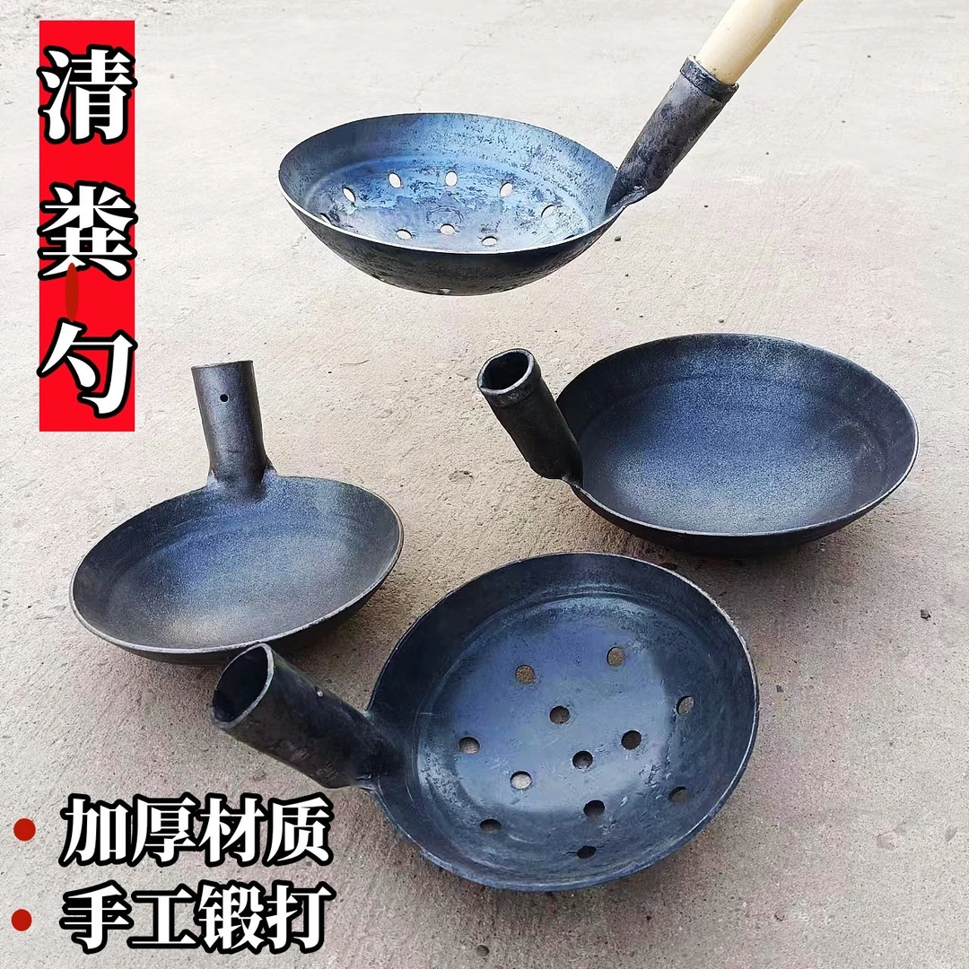 掏粪池神器下水道清理工具捞污水粪便勺子漏眼长柄老式马勺子直角