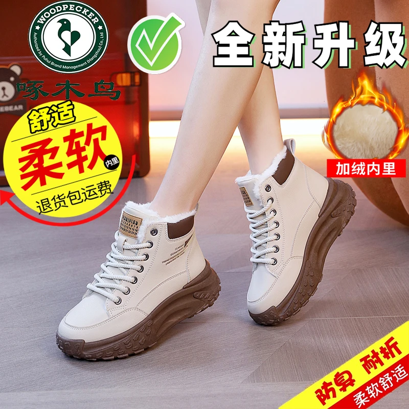 啄木鸟品牌断码软皮加绒棉鞋女2025冬季新款保暖松糕底软底雪地靴