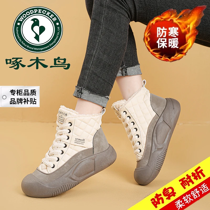 啄木鸟品牌加绒保暖新款短靴女2025年冬季爆款棉鞋加厚毛高帮鞋子