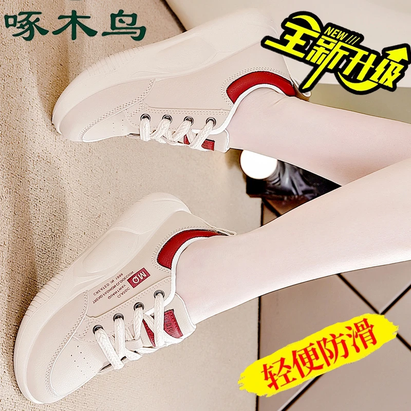 啄木鸟品牌特价厚底软底松糕鞋老爹鞋女2024春新款休闲运动小白鞋