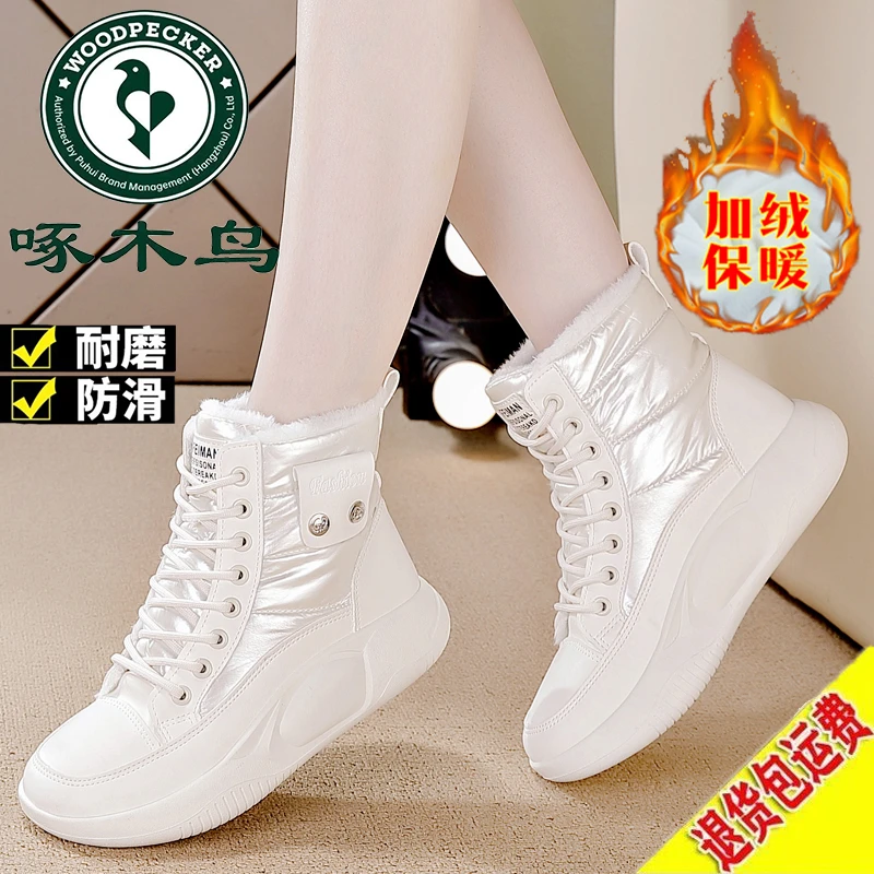 啄木鸟品牌女鞋冬季加绒保暖时尚雪地靴2025新款百搭休闲短靴棉靴