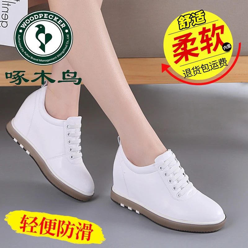 啄木鸟高能感皮鞋子女2023秋季新款内增高女鞋小白鞋百搭休闲单鞋