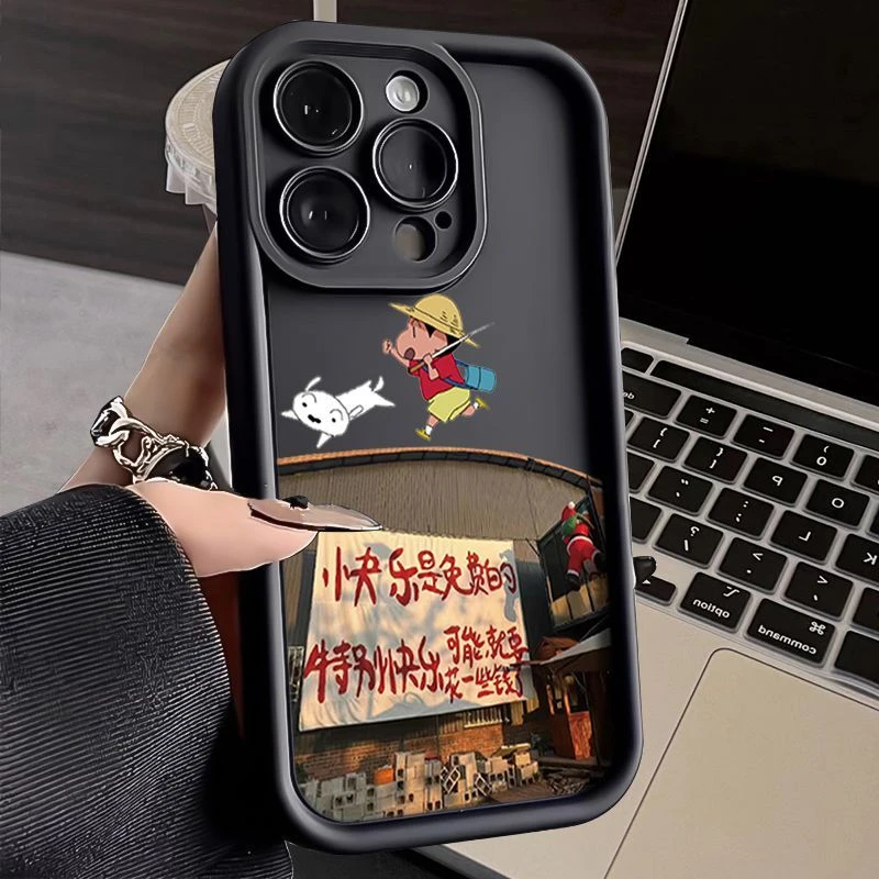 快乐小新iPhone15苹果手机壳14promax新款13pro防摔12高级11全包X