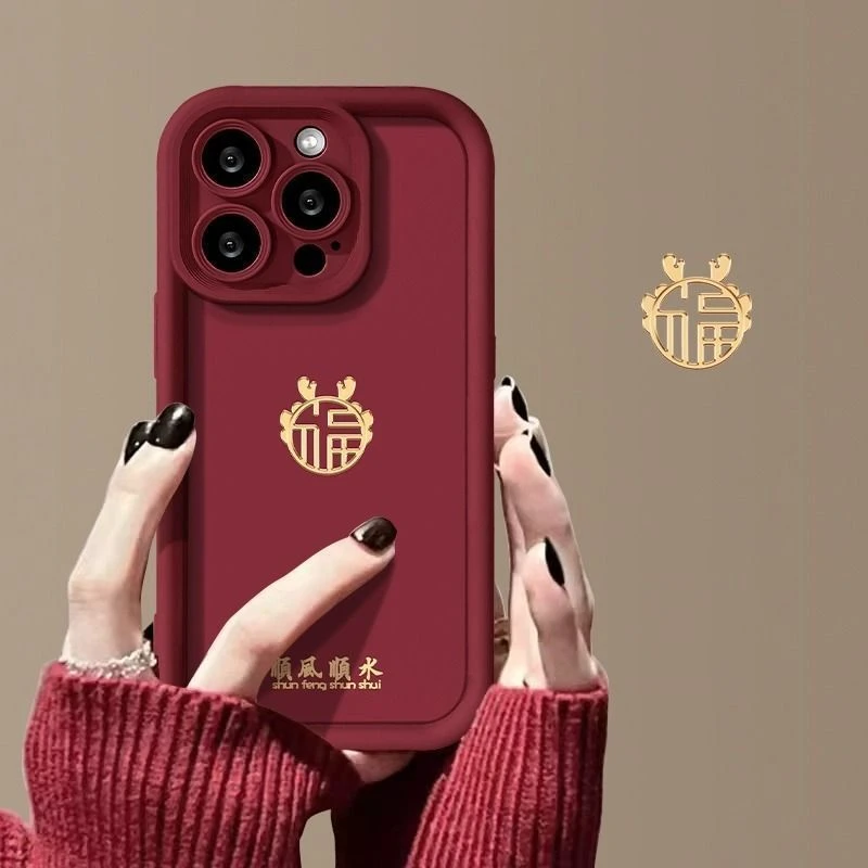福龙苹果15手机壳iPhone14/13新年红12mini网红11promax创意7plus