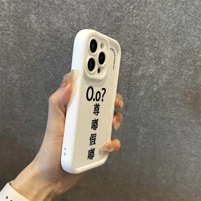 肤感尊嘟假嘟适用苹果14手机壳iphone15promax12/11硅胶13防摔软x