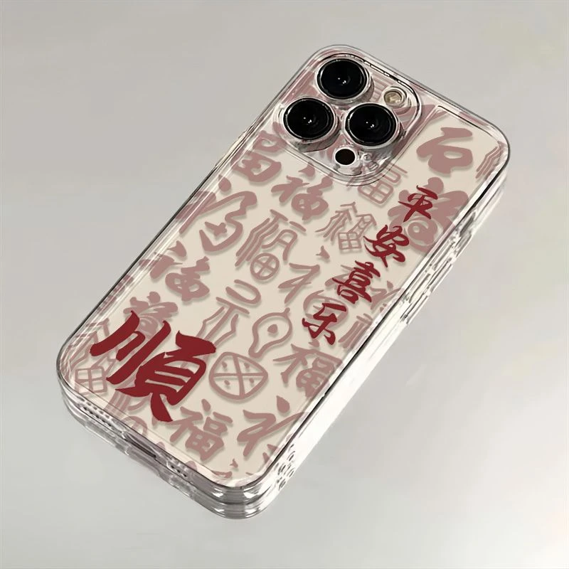 乐发顺财苹果14手机壳iPhone15promax12/8SE新款7plus硅胶xs