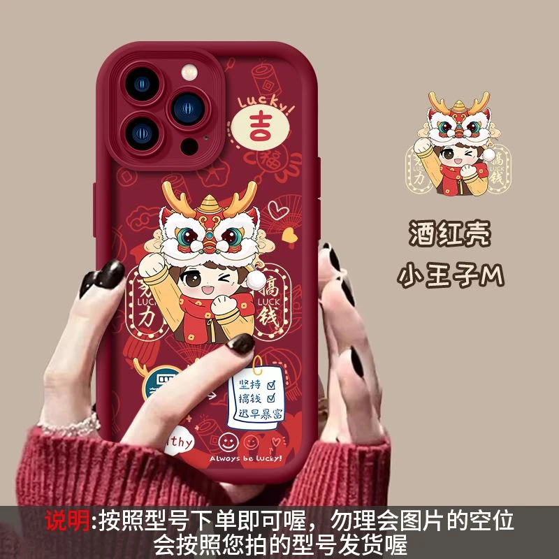 小公主苹果15Pro手机壳iPhone14/13可爱11ProMax网红XR全包保护套