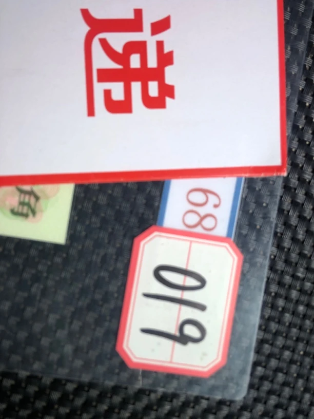 019 第三版大桥两角单张 文创信封