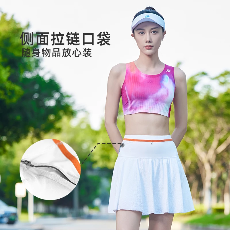 斐速跑 运动短裙女夏秋季新款跑步休闲百褶裙防走光裙裤瑜伽健身